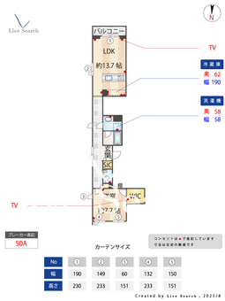 ウィステリア洗足 303 【東京都洗足駅】 の間取り図