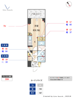 エスティメゾン大井仙台坂 202 【東京都大井町６分】 の間取り図