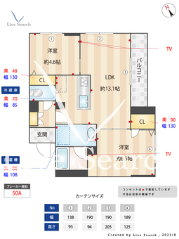 トラストメゾンしらぎく 205 【千葉県幕張】 の間取り図