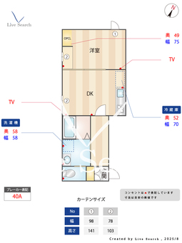 デュオメゾン笹塚east 203 【東京都笹塚駅】 の間取り図