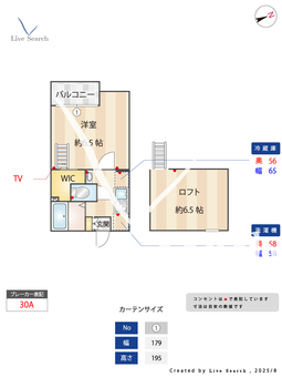 グランクロス 302 【埼玉県東武東上線 朝霞台駅】 の間取り図