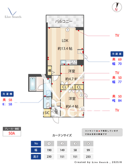 ウィステリア洗足 301 【東京都洗足駅】 の間取り図