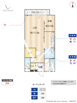 ルミナスパレス名駅 305 【愛知県栄生駅】 の間取り図