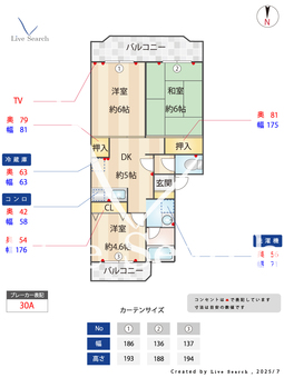 アスタック525 301 【神奈川県中野島駅】 の間取り図