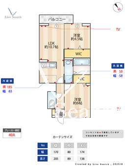 サニーコート・ライアンⅥ 101 【相模原駅】 の間取り図