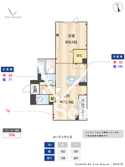 リラフォート（中原町） 101 【本川越駅徒歩7分】 の間取り図