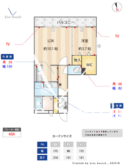 コンフォート東小金井 201 【東小金井駅】 の間取り図