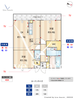 イー・エフ・ヴィラージュ  102 【北浦和】 の間取り図