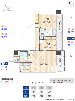 ザ・リンドス 901 【東区千早駅】 の間取り図