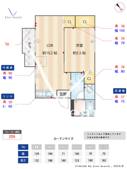 TOWNY KS 101 【本郷駅】 の間取り図