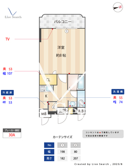 エクメール西公園 302 【中央区唐人町駅】 の間取り図