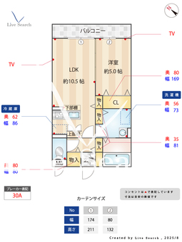 Verde lake 203 【埼玉県越谷レイクタウン】 の間取り図