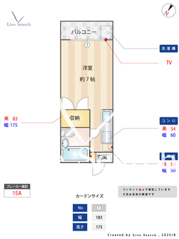 ハイツシードリーフ 303 【埼玉県鶴瀬】 の間取り図
