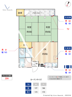 グレイスマンション3番館 10B 【兵庫県清荒神駅】 の間取り図