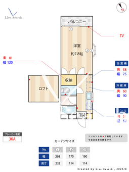 エクセレンスみずほ台 D201 【埼玉県鶴瀬】 の間取り図