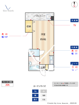 シャトレボンヌール 307 【福岡県西鉄バス　長尾5丁目　停】 の間取り図