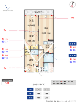 グラシア 102 【千葉県土気駅】 の間取り図