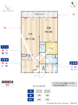 メゾンアリア 203 【埼玉県与野駅】 の間取り図