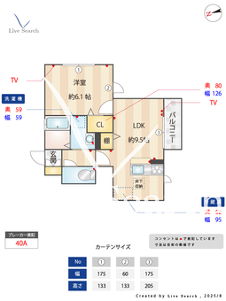 メゾンアクアⅡ 101 【埼玉県与野駅】 の間取り図