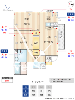 サンライトスクエアⅢ 102 【埼玉県吉川】 の間取り図