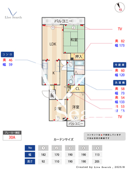コーポレート美原1号棟 506 【埼玉県新所沢】 の間取り図