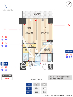 プランドールナカムラ 1402 【愛知県中村公園】 の間取り図