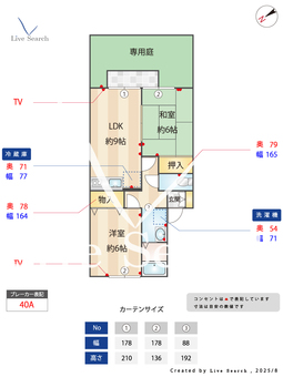 レジェンダリー四番町 103 【兵庫県甲子園駅】 の間取り図