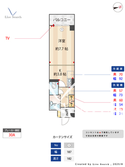 ハイツ並木A（Ⅱ） 102 【愛知県八田駅】 の間取り図