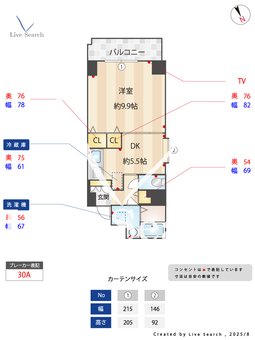 STARRY PLACE 203 【愛知県東山公園駅】 の間取り図