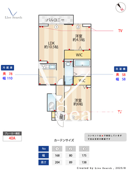 サニーコート・ライアンV 101 【神奈川県相模原駅】 の間取り図