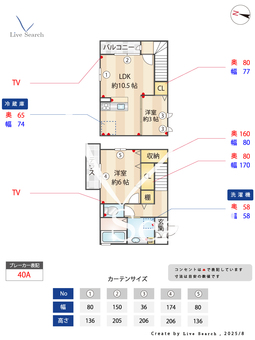 カーサビアンカ 102 【東京都京成小岩駅】 の間取り図