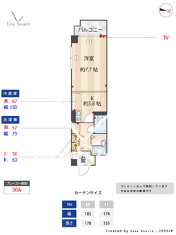 ハイツ並木A（Ⅱ） 203 【愛知県八田駅】 の間取り図