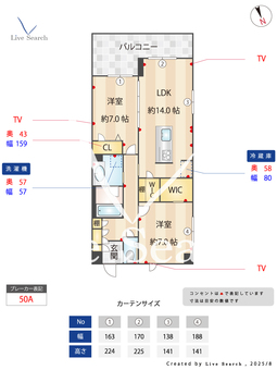 タカミエム 201 【神奈川県本郷台駅】 の間取り図