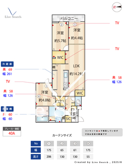 ブランドール文の里 202 【大阪メトロ谷町線　文の里駅】 の間取り図