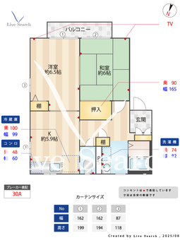 ディアス秋津A棟 202 【埼玉県秋津駅】 の間取り図