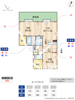 レイクルイーズ 102 【埼玉県吉川】 の間取り図