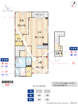 ヴィア　ソーレ 203 【埼玉県みずほ台駅】 の間取り図
