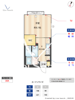 ウハラハイツC 201 【埼玉県獨協大学前駅】 の間取り図