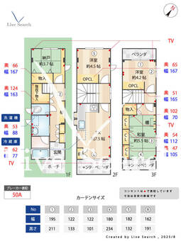 大宮一丁目戸建  【福岡県薬院駅】 の間取り図