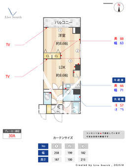シャンティオン 205 【東京都亀戸駅】 の間取り図