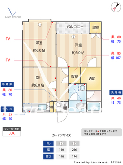 モンテローザエス 202 【鶴瀬】 の間取り図