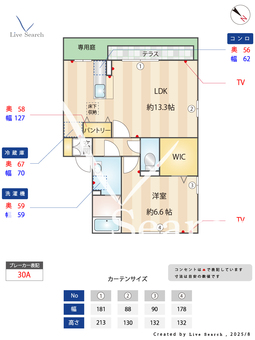 ラ・カーサ 105 【埼玉県東浦和駅】 の間取り図