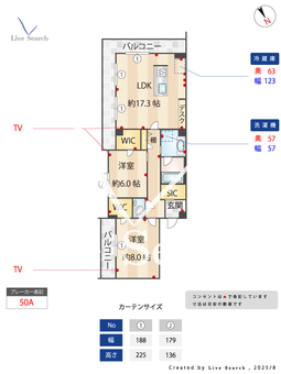 タカミエム 203 【神奈川県本郷台駅】 の間取り図