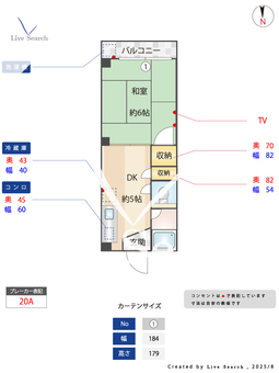 原口コーポ 301 【福岡県藤崎駅】 の間取り図