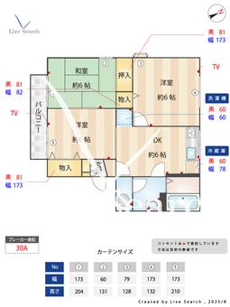 ハイライズ柳崎 101 【埼玉県南浦和駅】 の間取り図