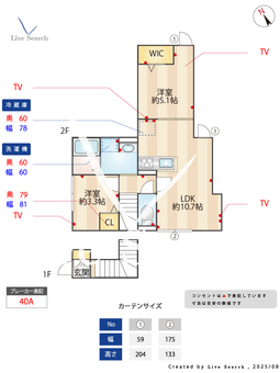 セレスティア小金井中町 205 【東京都東小金井駅】 の間取り図