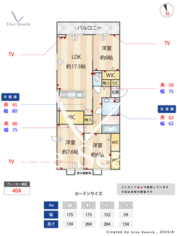 リトルノナチカ 301 【福岡県茶山駅】 の間取り図