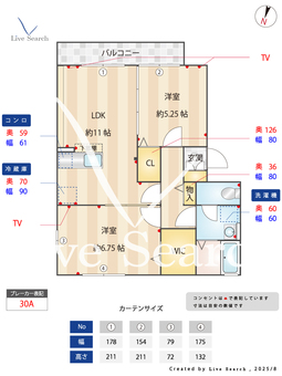 ハイライズ 205 【三郷中央駅（三郷駅）】 の間取り図