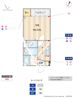 パークエクセル 201 【上福岡】 の間取り図