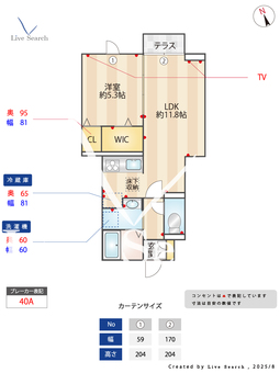 セレスティア小金井中町 101 【東京都東小金井駅】 の間取り図